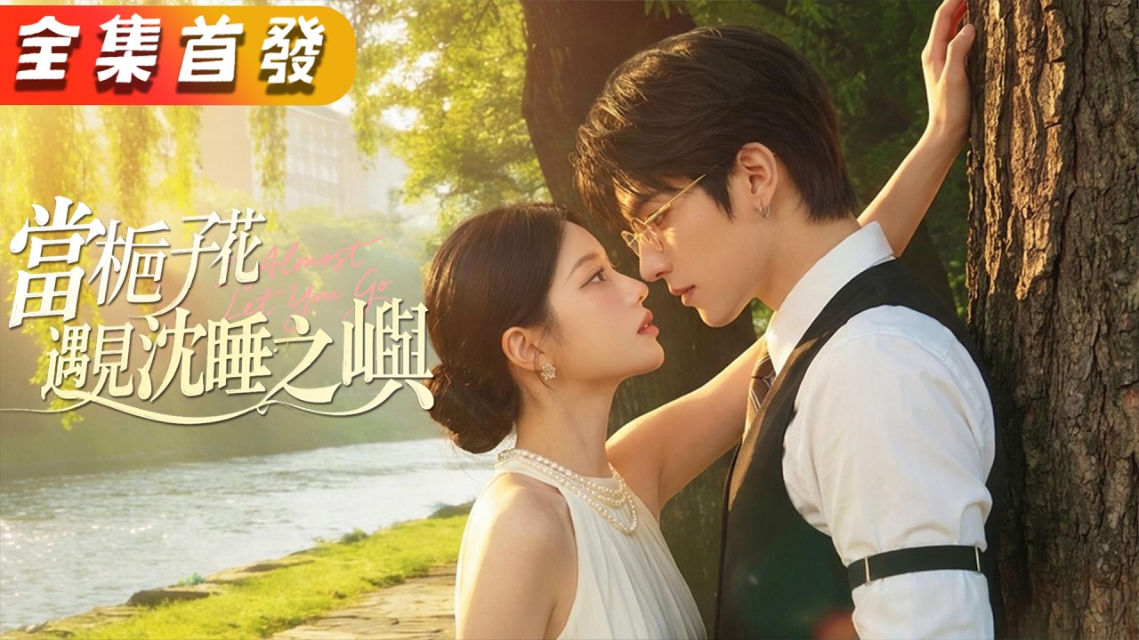 一夜缠绵：总裁求复合