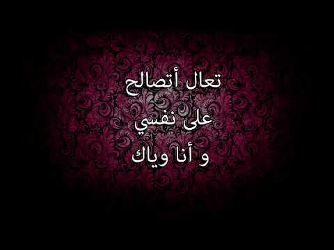 على كيفك وديني إليسا حالات واتس