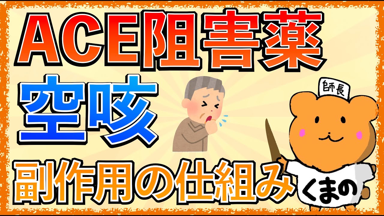 成人の空咳が続く8つの理由を発見する