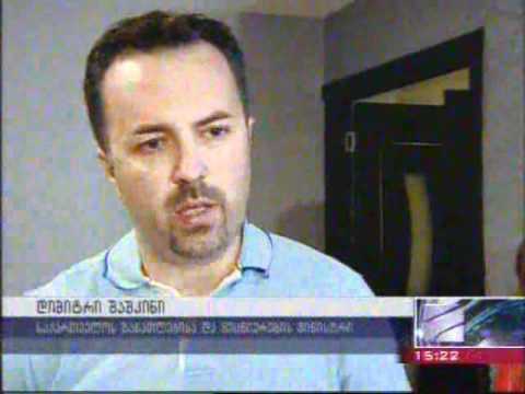 ახალი სერვისი !