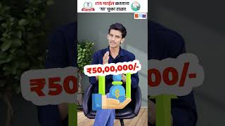 ITR भरताना ही चूक करू नका! Form 16 वरच विश्वास ठेवलात तर अडकाल #shorts