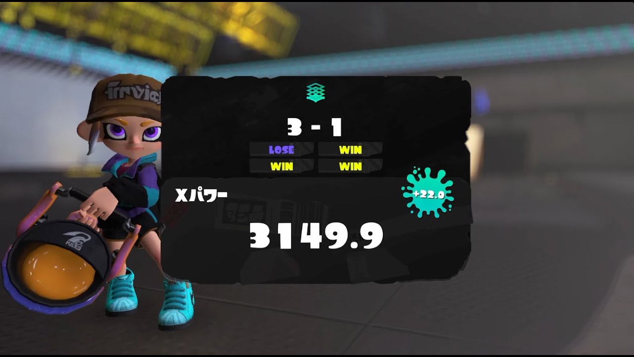 セットを取れば取るだけ最高値が更新されていく最高のXマッチ【スプラ