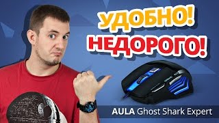 гейм пк