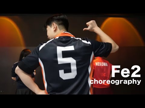 Tachibana - Above  | Choreo | Fe2 choreography | J-kingdom Dance Academy