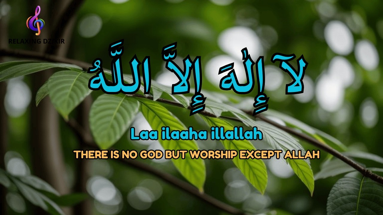LIVE Dhikr Lailahaillallah | Restore Inner Calm and Peace - YouTube
