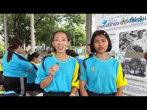 นักเรียนของโรงเรียนราชประชานุเคราะห์ 33 จังหวัดลพบุรี