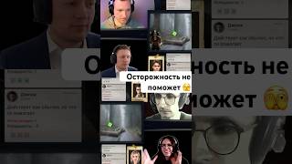 Успеть среагировать #нри #ролевка #приключения
