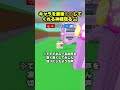 最強ブレインロットを○○してくれる最強視聴者が現れた！！ #ブレインロット
