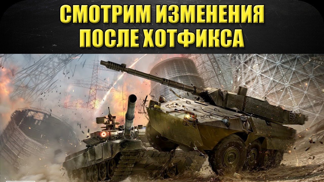 Стрим чавес проект армата