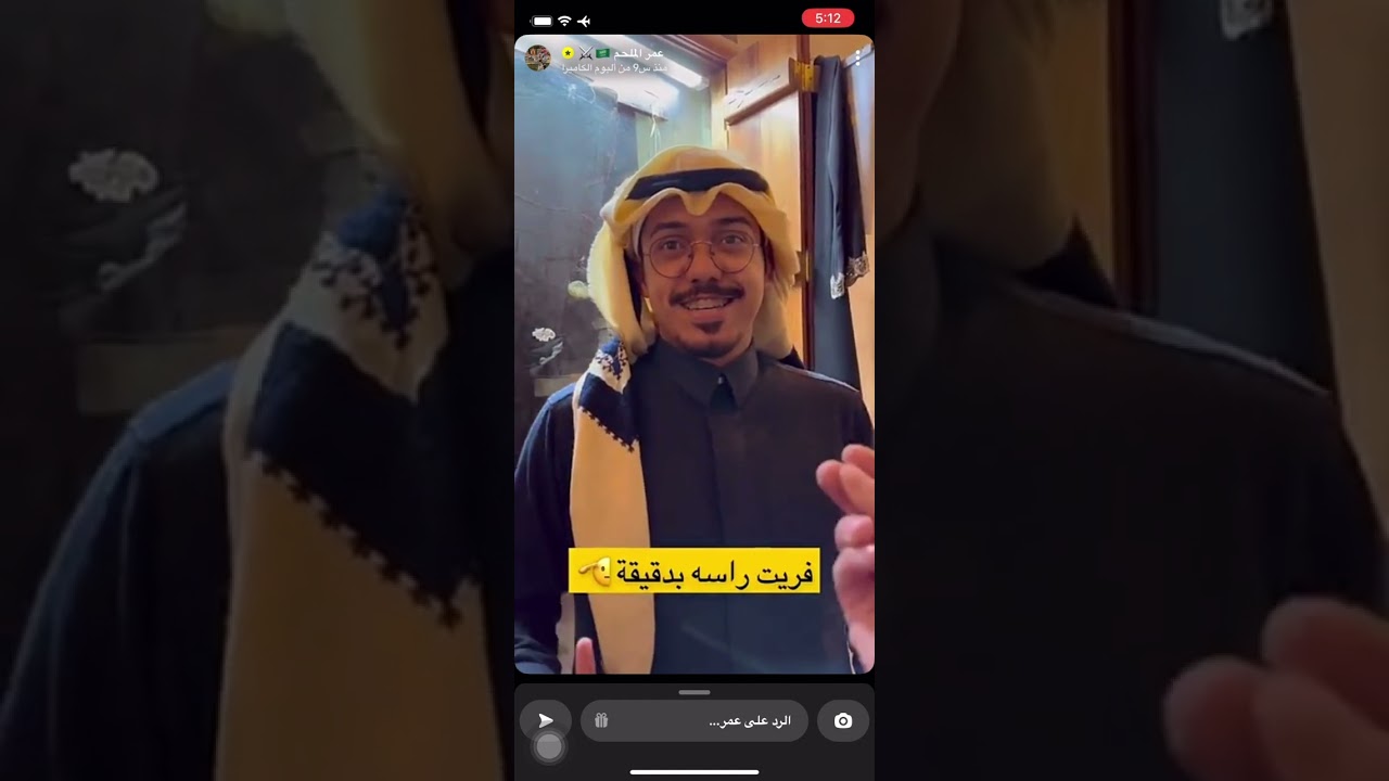 سنابات عمر الملحم في الأحساء