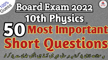 10th Class Physics Important Short Questions GUESS paper 2022