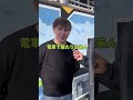 【パート2】アメリカは自由じゃ無い?! #英語 #英会話 #アメリカ