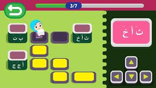 Delivery Game With Nora - Rainbow Iqra screenshot 3