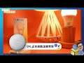 茂忠不專實驗室X舞光台灣大智慧家庭燈泡設定 茂忠不專實驗室X舞光台灣大智慧家庭燈泡設定