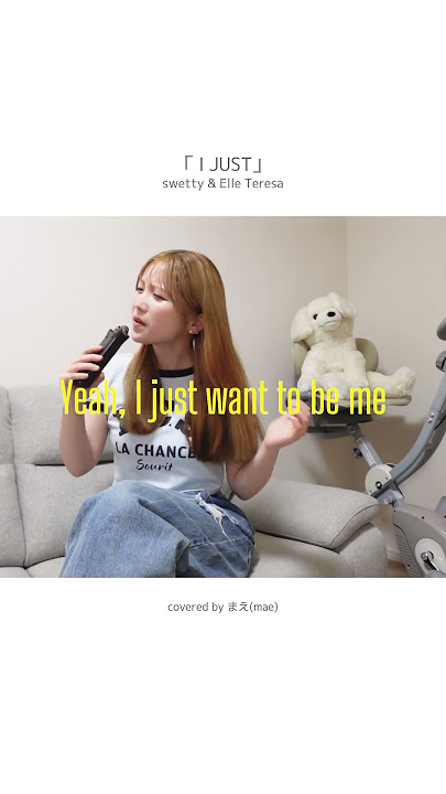 どんな私も私や！W(`0`)W #歌ってみた #hiphop #swetty #elleteresa #ijust