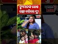 ହ୍ୟୁମାନଙ୍କ ଶେଷ ଇଚ୍ଛା କହିଲେ ସ୍ତ୍ରୀ?Human Sagar Wife Shreya Mishra Exclusive Interview |Odia News