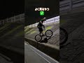 トライアルライダーじゃないと盛り上がらない技、4選!どの登り方が好き?