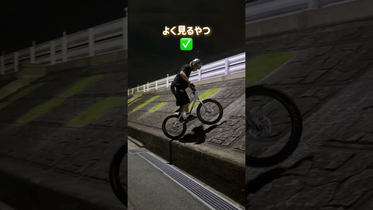 トライアルライダーじゃないと盛り上がらない技、4選!どの登り方が好き?