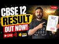 CBSE 12 Result Out Now ! CBSE Boards Exam 2026 Results