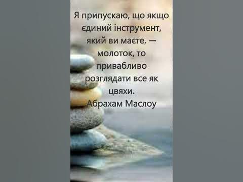 Абрахам Маслоу - YouTube