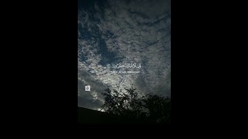 جمعة مباركة ❤️.         سورة غافر🌿#سورة_غافر #قرآن #القرآن_الكريم #القرآن_الكريم_راحة_نفسية