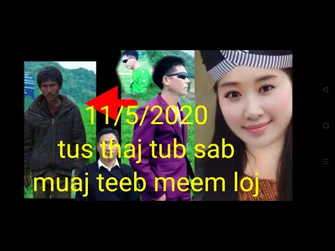 Video: Kev Kho Cov Neeg Raug Tsim Txom Ntawm Kev Ua Tub Sab