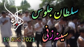 Sultan jolous sanazani 2022 | Pashto sazz sanazani I Pashto Doye Jama I