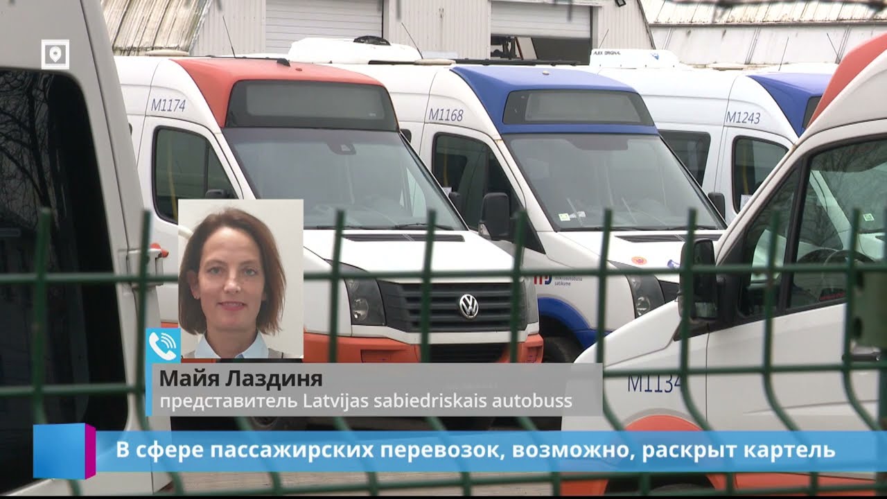 В сфере пассажирских перевозок, возможно, раскрыт картель