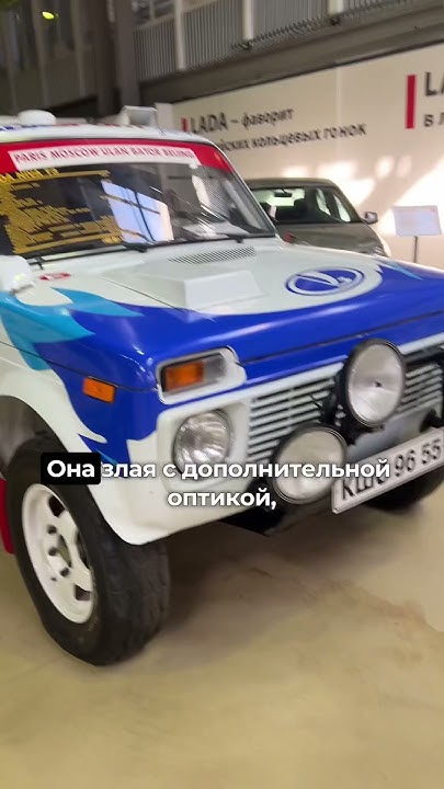 Самара Т3 с двигателем Porsche: легенда Дакара! #automobile #авто # ...