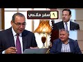 برنامج كل الكتاب الحلقة 9 سفر ملاخي اصحاح 3 1 6 