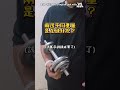 這部位練的真好 #貓 ｜VS MEDIAｘWilly 威力