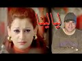 عزف احلي اغاني الفنانه وردا الجزائريه ليالينا 