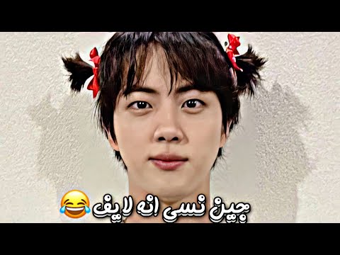 جين نسي انه لايف AKV SVK NVA97