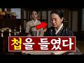 [한국사] 조선 여자들은 왜 스스로 경쟁자를 집에 들였을까?
