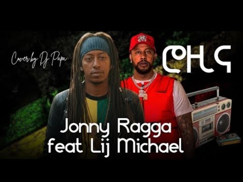 Jonny Ragga Feat Lij Michael Rozina ሮዚና Dancehall Cover By Dj Far