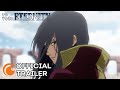 To Your Eternity | JANANDA ISLAND TRAILER