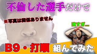 【削除される前に見て下さい...】過去に 