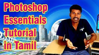 Photoshop essentials tutorial in Tamil - Part - 1