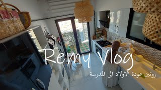 видео: Порядок возвращения детей в школу♡Как загустить молоко♡Мясо с тестом♡ картинка: Порядок возвращения детей в школу♡Как загустить молоко♡Мясо с тестом♡