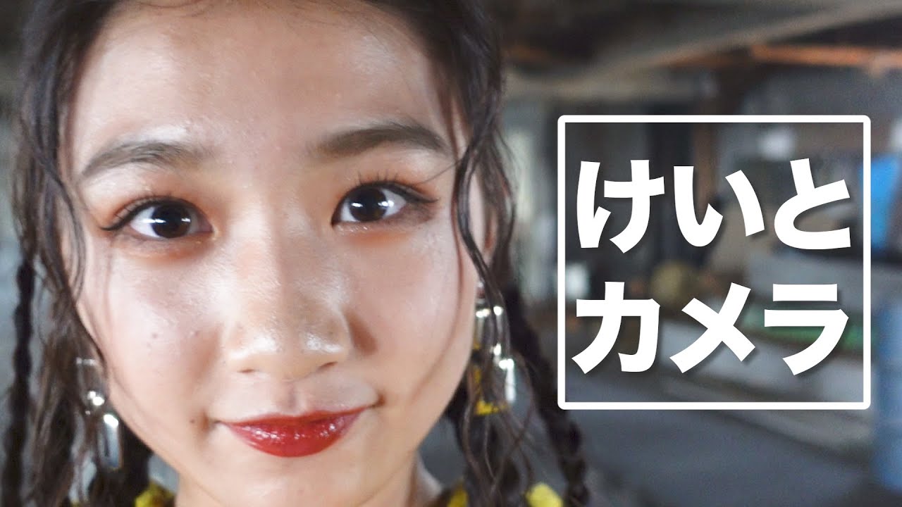 【穴回】「告白の空砲」MV撮影中にけいとがカメラを回してみた！