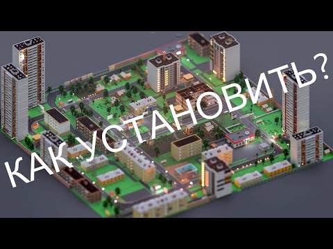 Как скачать карту русского города для Teardown? v0.4.6. Обзор на карту русского города