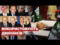 😲путін в комі чи помер? ГУР розкрила деталі