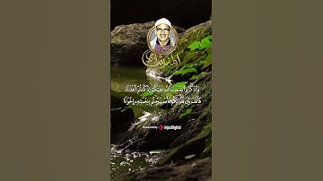 تلاوة بصوت يفوق الوصف سبحان الله