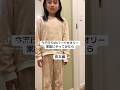 【小学生女子】バードセオリーを長女にやってみた結果…パパに似てるね笑【こどものいる暮らし】
