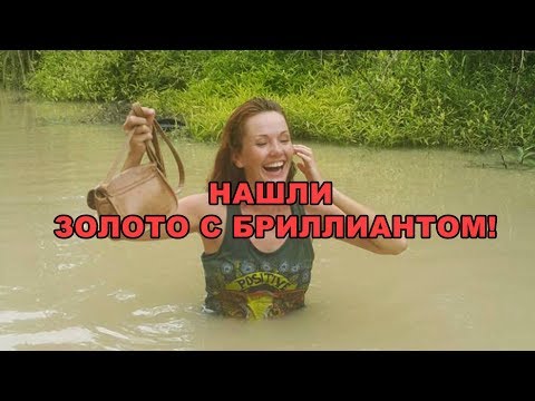 Видео: Кладоискатели Муйне. Нашли золото с бриллиантом.  Treasure Hunters / Кладоискатели