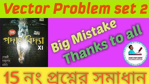 Vectors problem set-2 solution, chhaya prokasoni, physics , Questions no-15