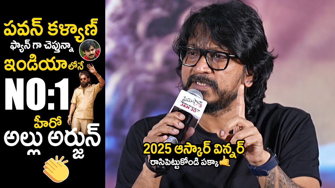 Panjaa Movie Director Vishnu Vardhan Great words on Allu Arjun | Pushpa 2 Movie | TC Vahini