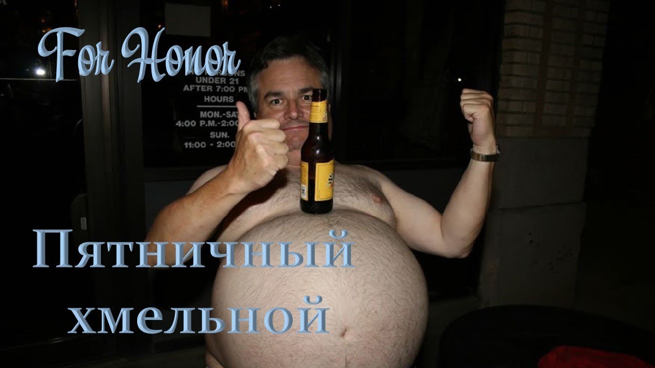 Ленка отрастила большое пузо