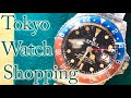 Watch Shopping in Tokyo, Japan