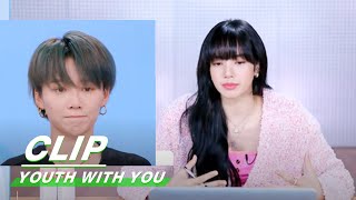 LISA has higher expectations on XIN Liu 对刘雨昕有更高要求| Youth With You2 青春有你2 | iQIYI